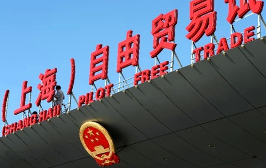 国务院推广上海自贸区改革经验 2015年6月30日之前落实