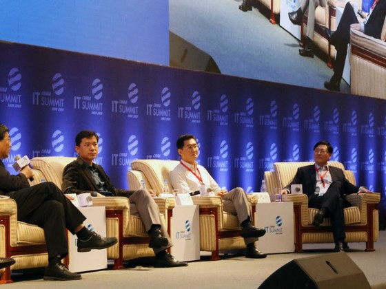 2015中国IT领袖峰会大佬发言回顾