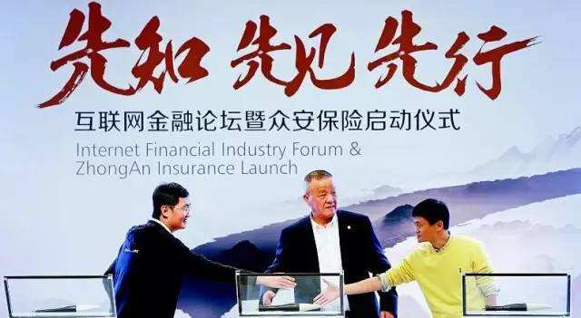 参观上海众安金融 考察金融科技与大数据营销