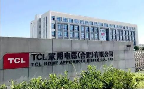 合肥TCL产业园标杆学习方案